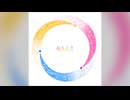【デレステ】心もよう【MASTER】