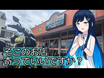 【お店紹介】そこのお店寄っていいですか？「本格インド料理の店 BOMBAY」【双葉湊音】