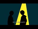 SUPER STAR / 初音ミク