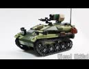 レゴ互換【ヴィーゼル 空挺戦闘車】Wiesel Mk20a1
