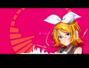 Chant / 鏡音リン