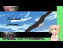 ギルティしゅおストライヴ#2