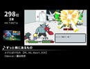 みんなで決めるゲーム音楽2023年の新曲ランキング Part4