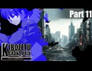 【MUGEN】きぼぜつグランプリ～新たなる絶望の訪れ～【Part.11】