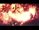 モンハンであそ部3rd.season #2　黒龍討伐編