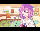 ことのはさんちの日常『ゴーヤ食べたくない』編【えーあいぼいす劇場】