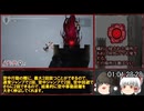(ゆっくり実況）ENDER LILIES(エンダーリリーズ) Map 100％ RTA Part4   2:08:08