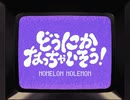 どうにかなっちゃいそう！　歌ってみた【桐原】