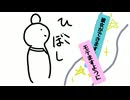 騒動のせいで1ヶ月遅刻したかわいそうな七夕曲『彦星の憂鬱』
