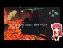 サルゲッチュ2(Ape Escape 2) 両サイドでクリア目指す・Part.17