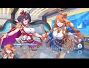 【ティンクルスターナイツ】イベントストーリー アイドルスターナイト・フィーバー！ Part.02