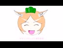 ピーマンたいそう
