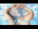 【ぼくのなつやすみ】他人様の畑から農作物を持っていくと窃盗罪らしいぞ。【2日目】