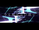 【歌ってみた】ワーストリグレット/youまん【sonv】