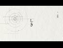 2nd Album 「しき」 クロスフェード