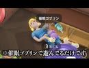 【疲弊した人】限界を迎えて体が溶けてる人の生活を俺が支えてやらぁ！
