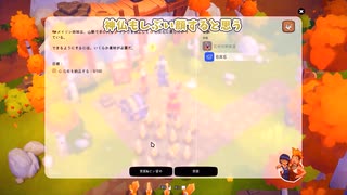 【Oddsparks】オーシア村様案件 #05【ゆっくり実況】
