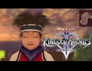 再びディズニーの世界へ  キングダムハーツⅡ 実況プレイ part6