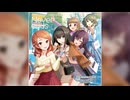 【デレステ】Never ends【MASTER】