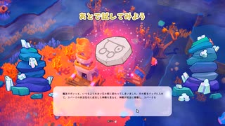 【Oddsparks】オーシア村様案件 #06【ゆっくり実況】