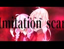 ImitationScar / feat.結月ゆかり&IA