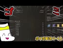 【VOICEVOX実況プレイ】クソステでDLCに挑む靴下　エルデンリング　パート1