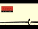 夕立と花火  feat. 初音ミク / Ninihi