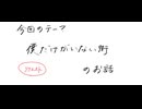 【アニメ雑談】「僕だけがいない街」をリバイバルして寂しさと安心を得る話
