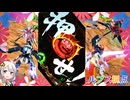 【EXVS2OB】ボタンを押せ！！！！！！！ part323【紲星あかりVOICEROID実況 バルバトスルプス視点】
