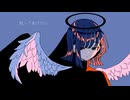 救ってあげたい / とうぬう feat.Ryo