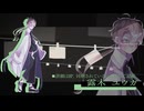 【UTAU4音階音源配布】絶対的少年値【露木ユウガ】