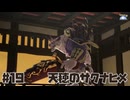 米は力だ ☆ 天穂のサクナヒメ 初見実況 #19 鬼の長
