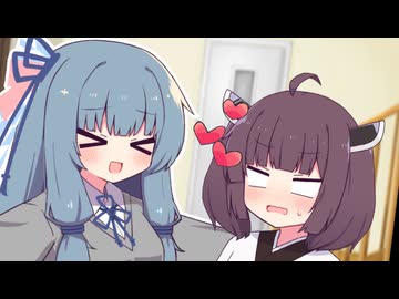 きりたんお迎え編