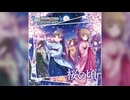 【デレステ】桜の頃【MASTER】