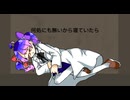 【UTAUカバー】イガク【伝詞コトネ】