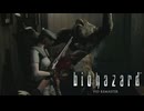 【バイオハザードHD】※グロ注意※これがハンターってやつか！カエルみたいで美味しそうだな！【＃17】