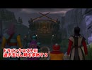 【ドラゴンクエスト11S】「勇者」とは何なのか。ついにグロッタの町へ…グレイグ脳が破壊される…【Part179】