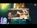 【＃ガークリ 】ざっくり解説　限界突破 - 藝術家編【＃ガールズクリエイション 】