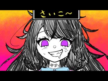 【UTAUcover】my time【蔓歌ろこ】