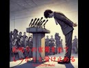 お叱りの⾔葉を全てしっかりと受け⽌める - Junichiro Aoki