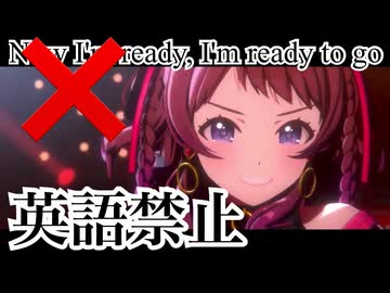 【学マス】英語を言ったら終了する学マスソロMV（佑芽まで10曲）#学マス #学園アイドルマスター