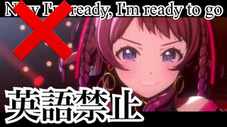 【学マス】英語を言ったら終了する学マスソロMV（佑芽まで10曲）#学マス #学園アイドルマスター