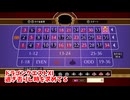 【ドラゴンクエスト11S】「勇者」とは何なのか。久々のカジノ！ルーレットに挑戦する！！【Part183】