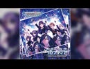 【デレステ】ガールズ・イン・ザ・フロンティア【MASTER】