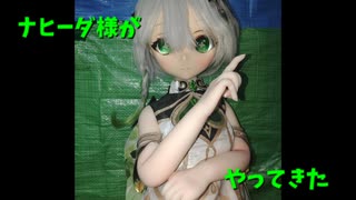 【日常動画】黒の家族生活　第01話「お迎え」