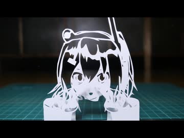 切り絵でぐるぐるする足立レイ【まわる洗濯ネット】