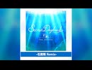 【デレステ】Secret Daybreak -石濱翔 Remix-【MASTER】