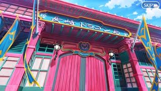 無課金初期勢のFGO 踊るドラゴン･キャッスル！ ～深海の姫君とふたつの宝玉～編　part2