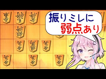 フィーちゃん，将棋実況はじめまーす．-フィー秒将棋 #1