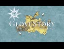 なんか勇者になりました。【Glove Story】＃１